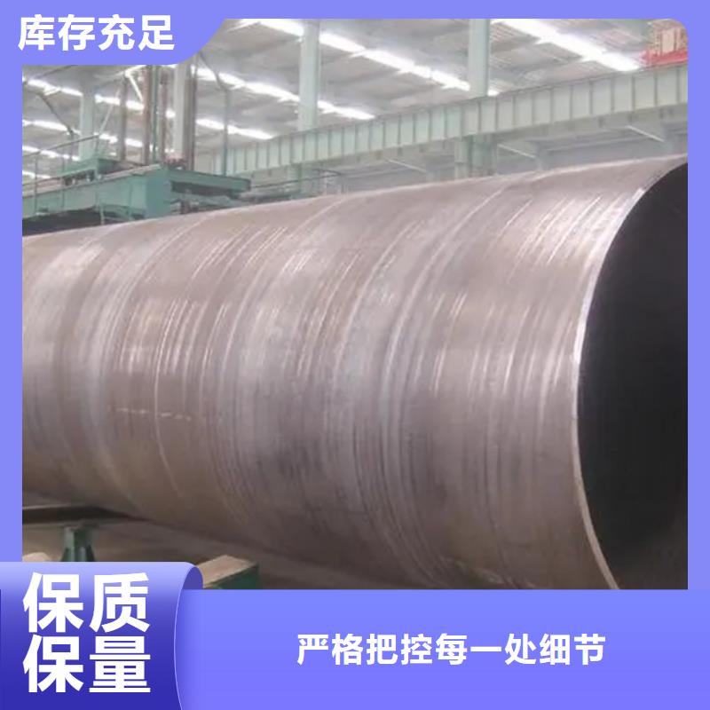 内蒙古自治区乌海螺旋钢管现货供应质量优