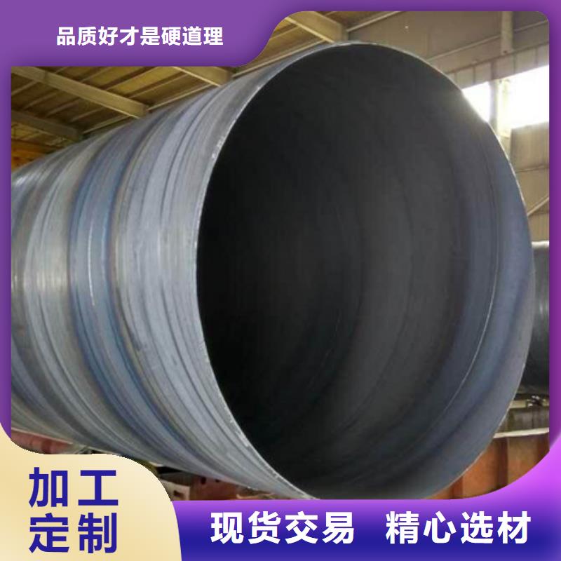 赤峰螺旋钢管规格表现货供应