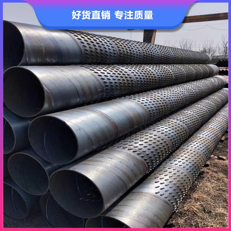 青海Q345B螺旋钢管厂家种类齐全