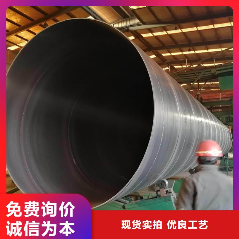 【螺旋管】_09CuPCrNi-AH型钢优质材料厂家直销同城生产厂家