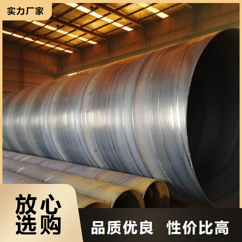 呼和浩特Q235B螺旋钢管规格表现货报价