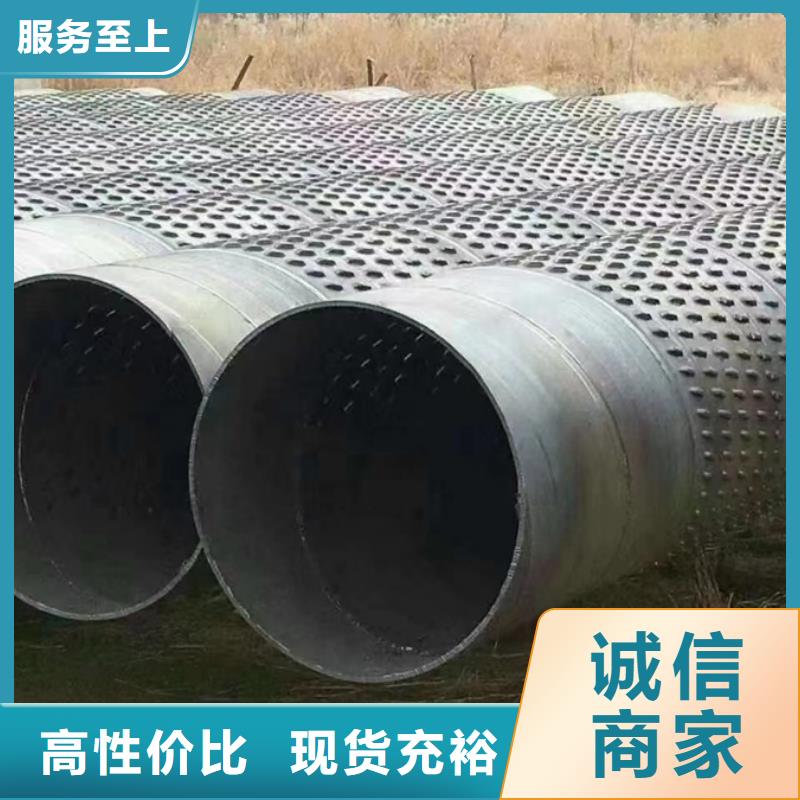 武威16mn螺旋钢管厂家品质保证