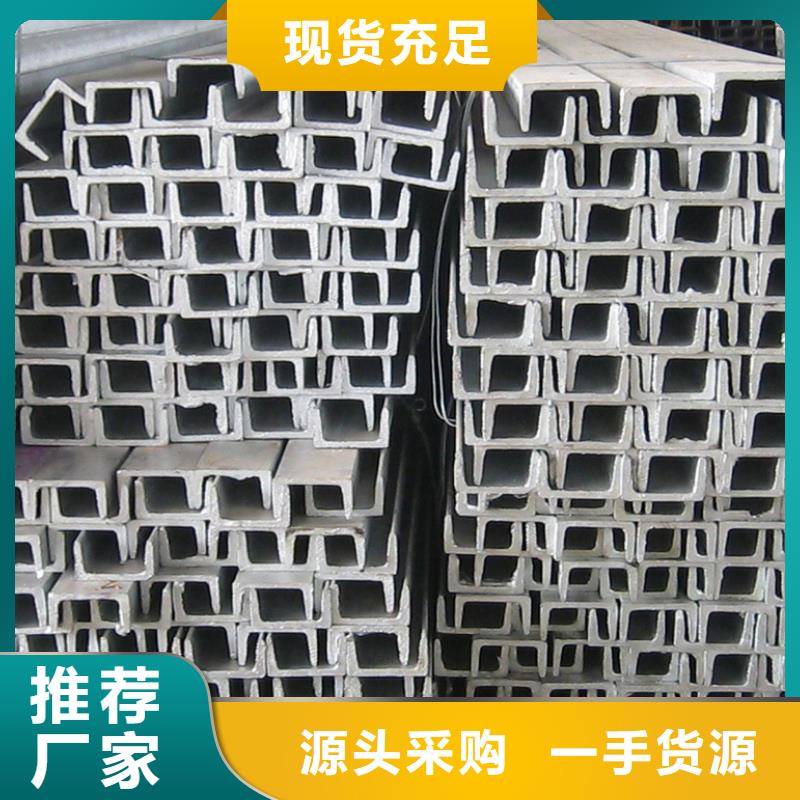 南京15crmo工字钢价格