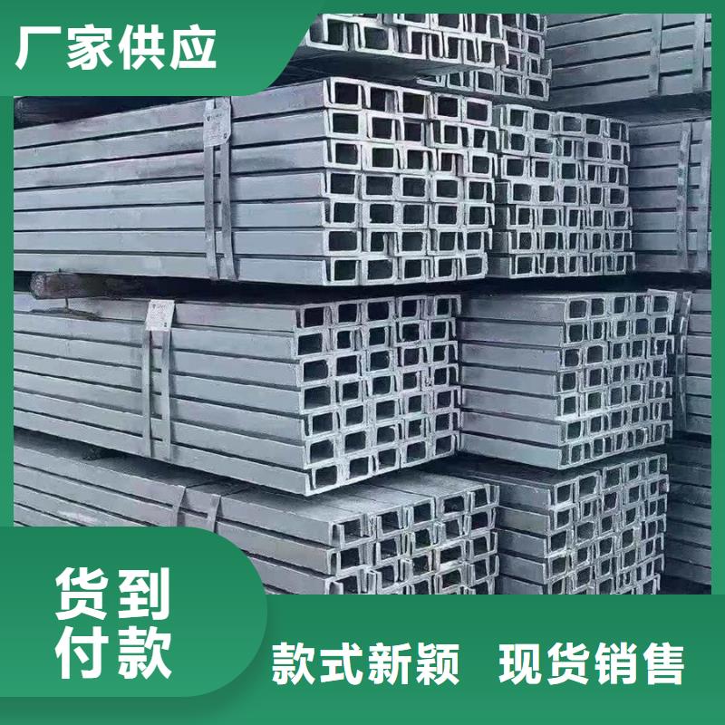 甘肃省兰州热镀锌槽钢现货供应定制价格