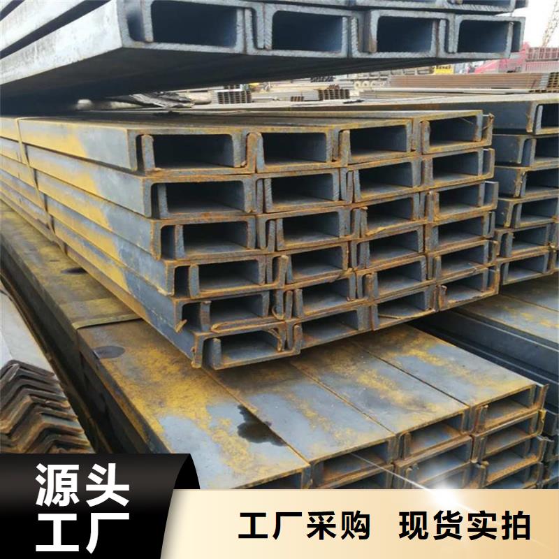 扬州15crmo工字钢生产厂家