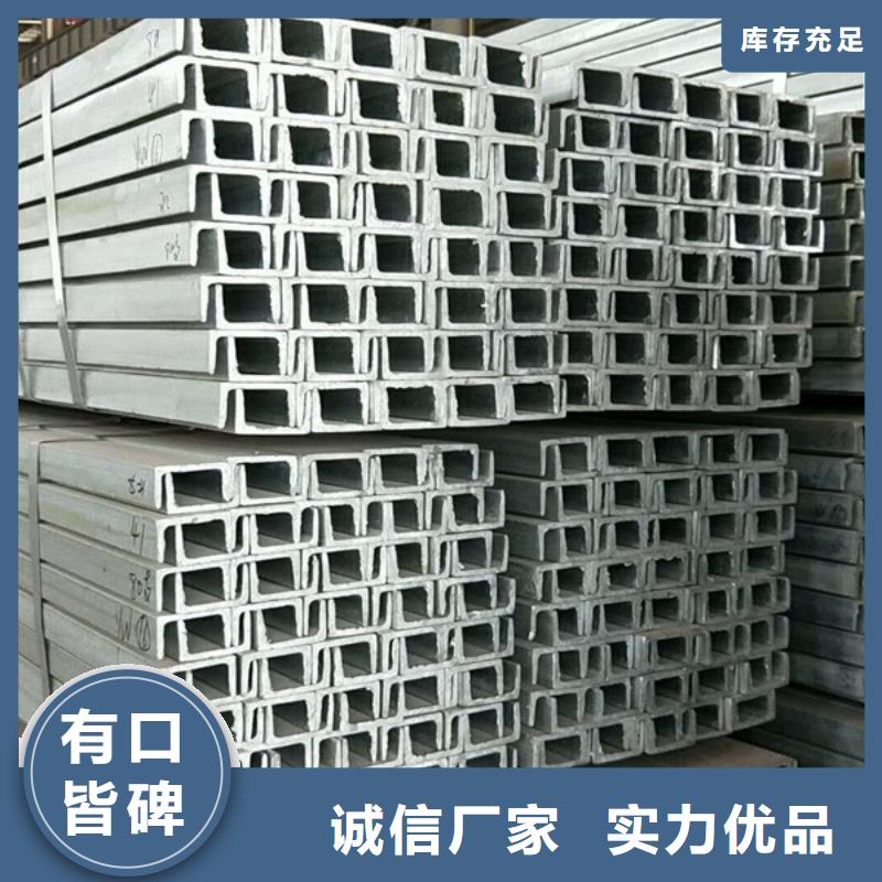 辽宁省营口型材镀锌工字钢6米定尺了解更多