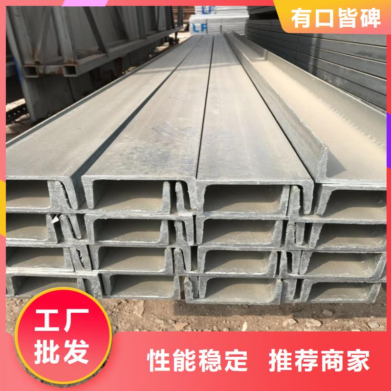 青海省海西型材工字钢生产厂家来电咨询