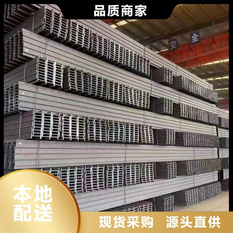辽宁省大连钢材市场联系方式生产厂家源头好货