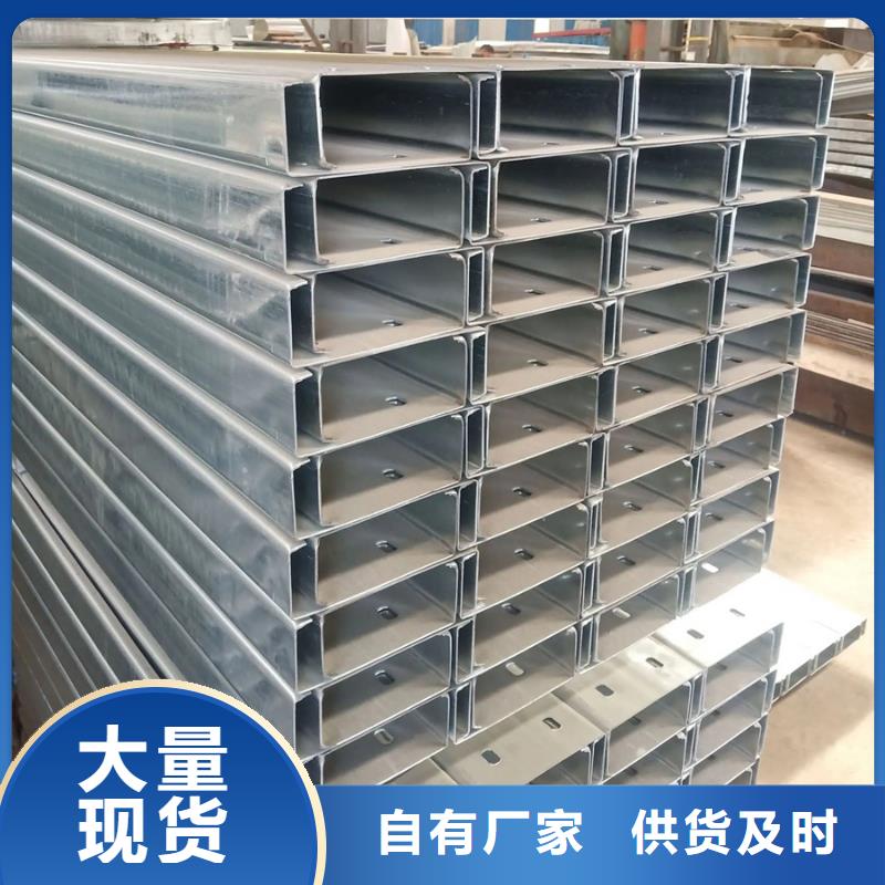 C型钢09CrCuSb角钢专业生产制造厂货源报价