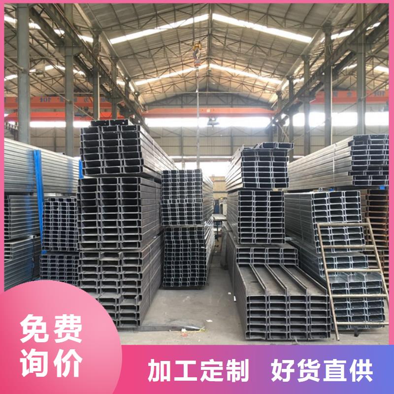 晋中钢结构C型钢生产厂家施工方便