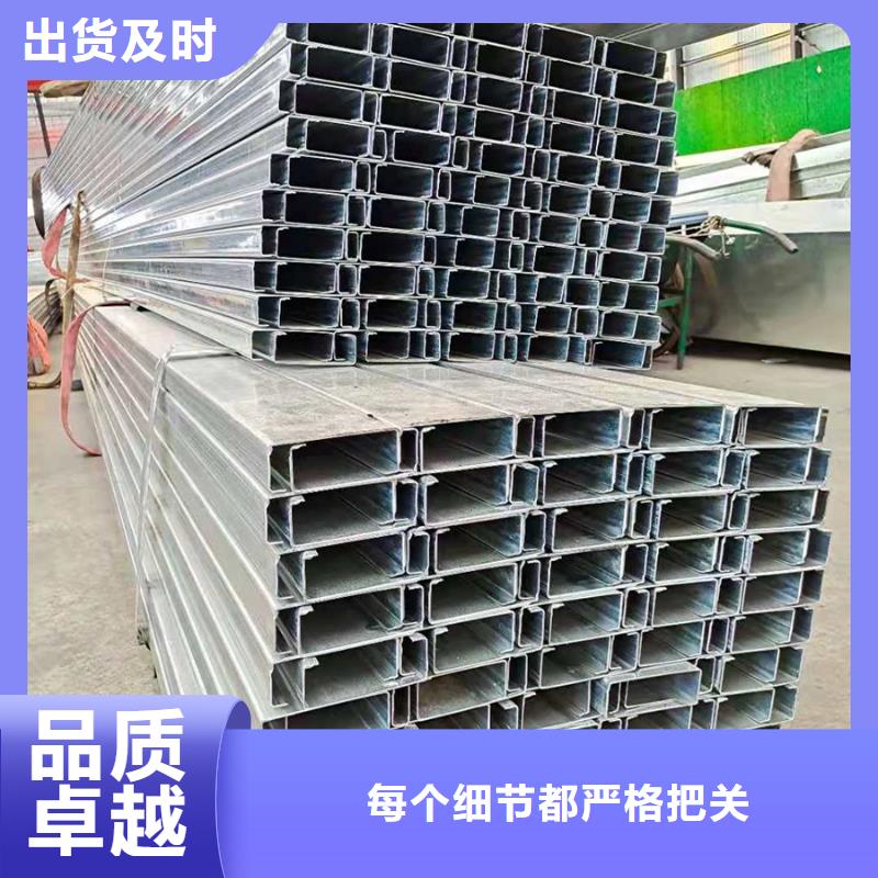 黄南Z型钢生产厂家透磁性佳
