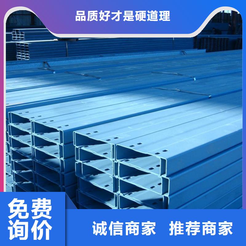 ​香港C型钢镀锌型材源厂供货
