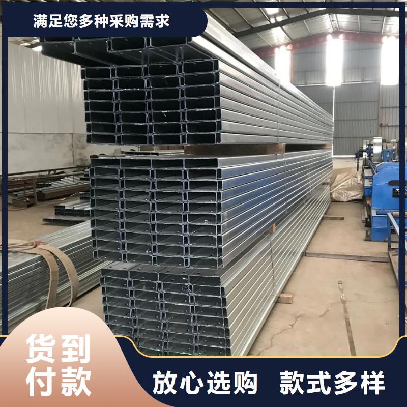 咸阳z型钢檩条生产厂家厂家
