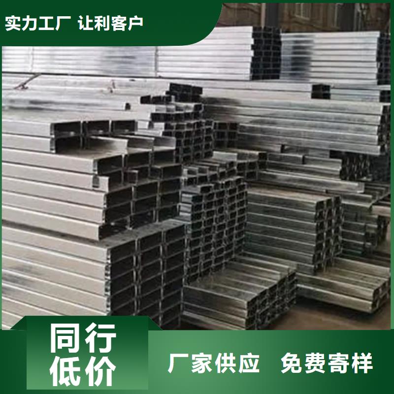 庆阳冲孔C型钢生产厂家功能稳定