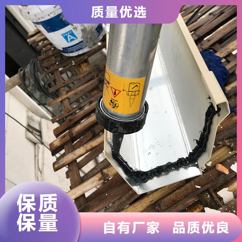 广州彩铝雨水槽型号齐全
