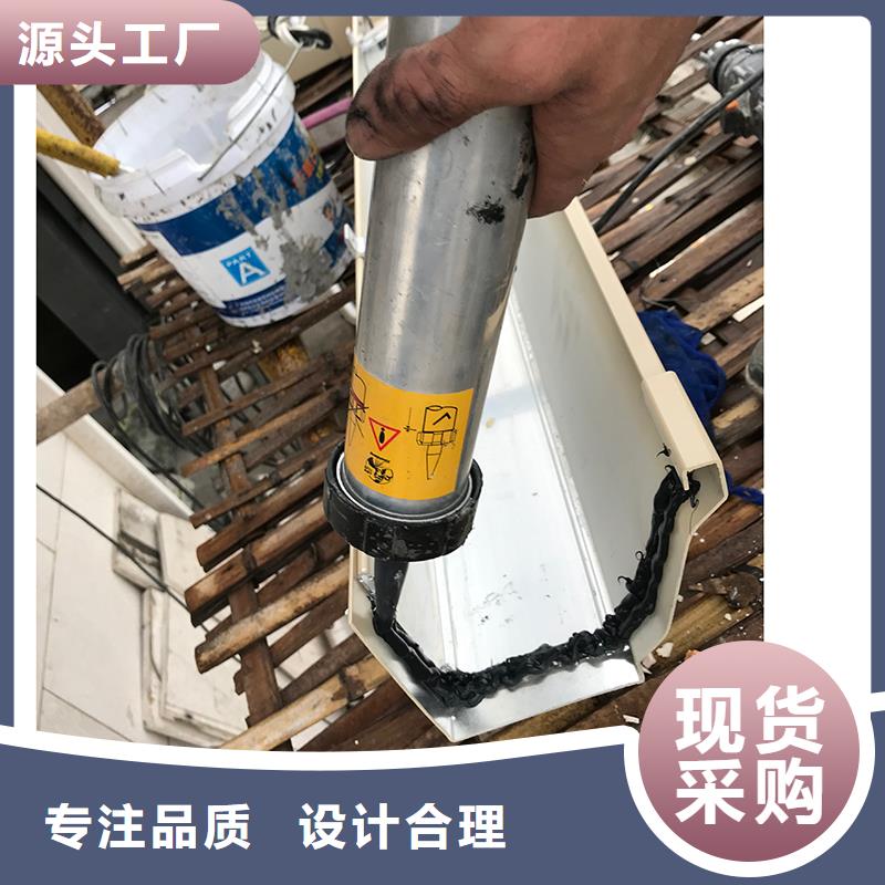 重庆彩铝雨水槽产品介绍