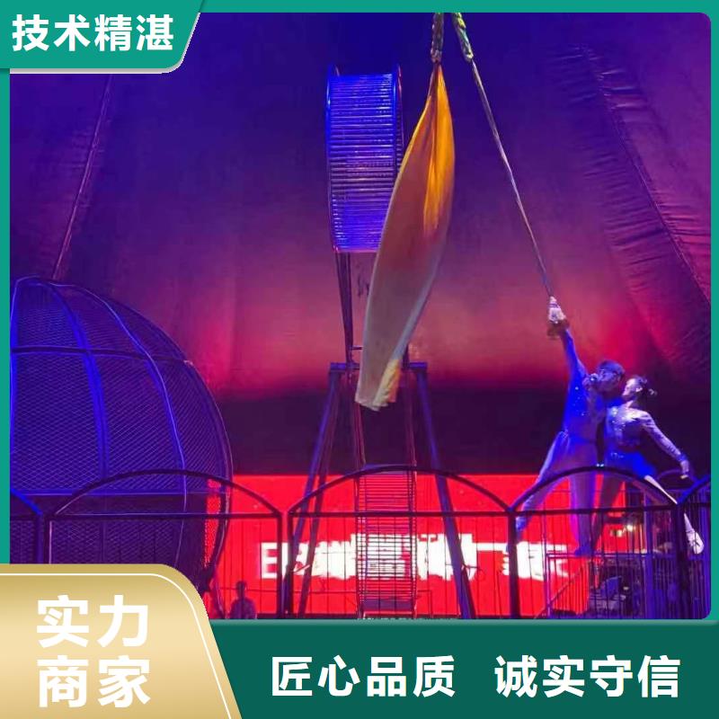 阳江海洋生物鱼展览活动庆典