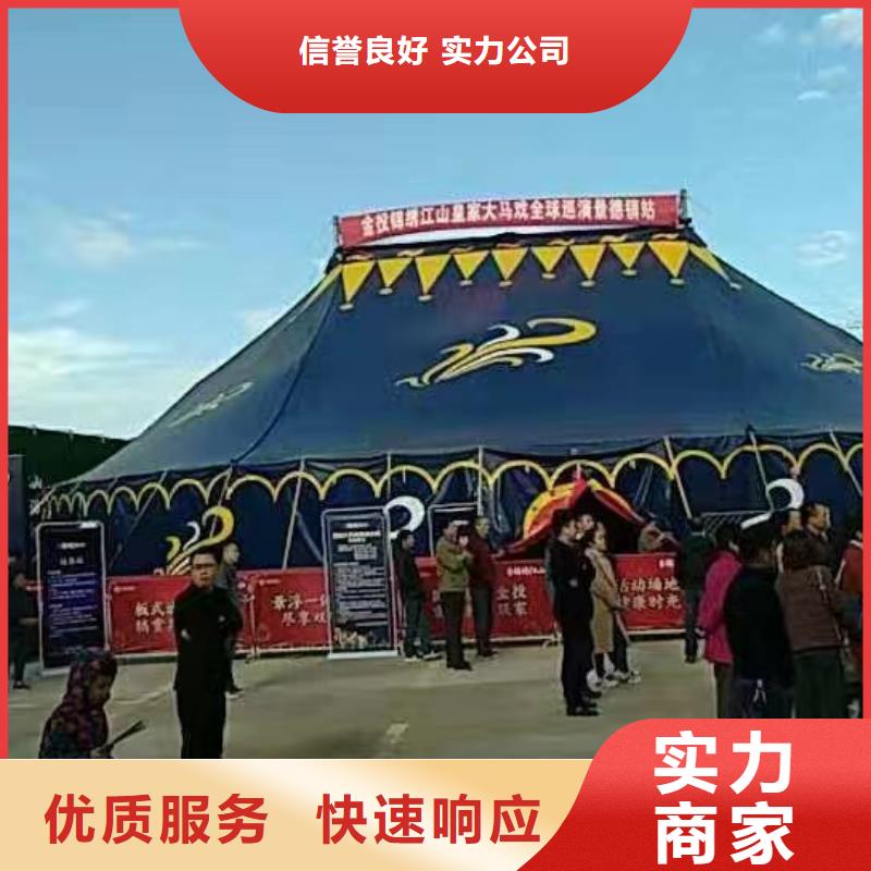 牡丹江马戏团表演出租一手资源
