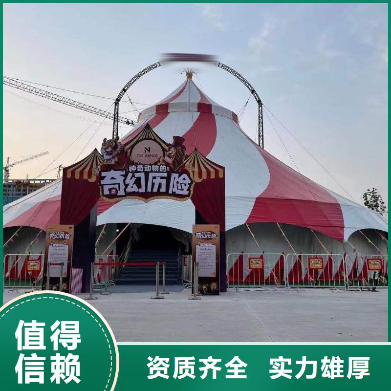 香港马戏团表演租赁一手资源