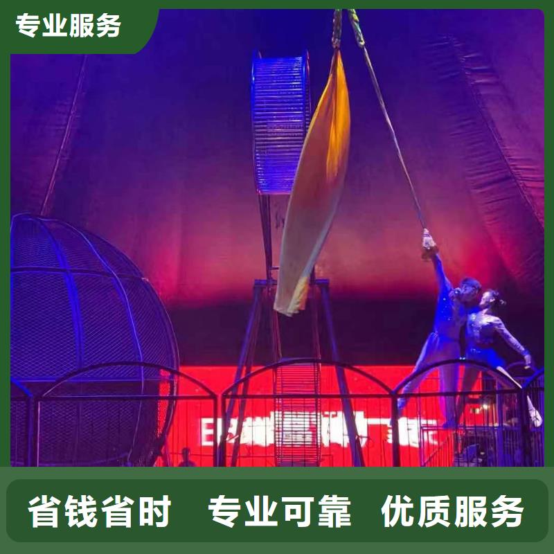 北京马戏团表演租赁庆典活动
