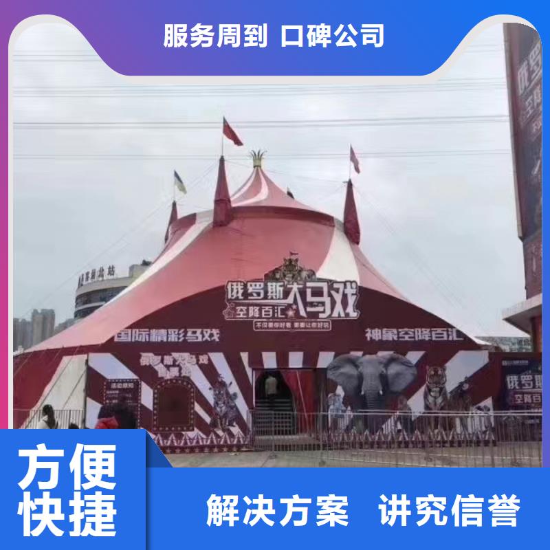 忻州动物马戏团表演出租活动案例