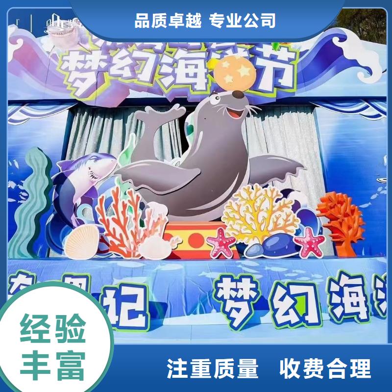 滁州哪里有出租海狮表演的暖场气氛