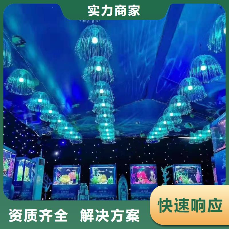黄南海洋生物鱼缸展出租创意方案