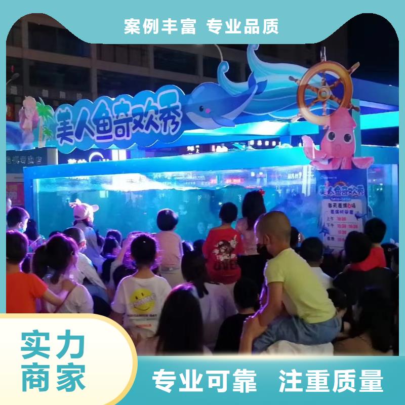 黑龙江哪有出租美人鱼表演的庆典活动