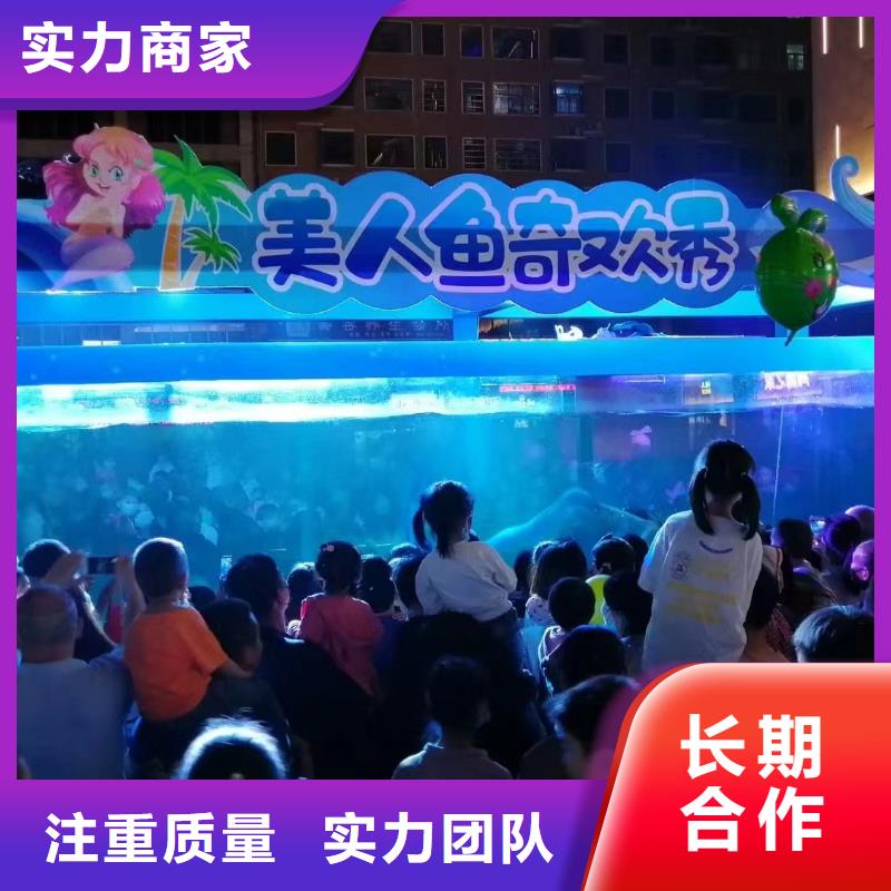 黑龙江美人鱼表演出租活动图片