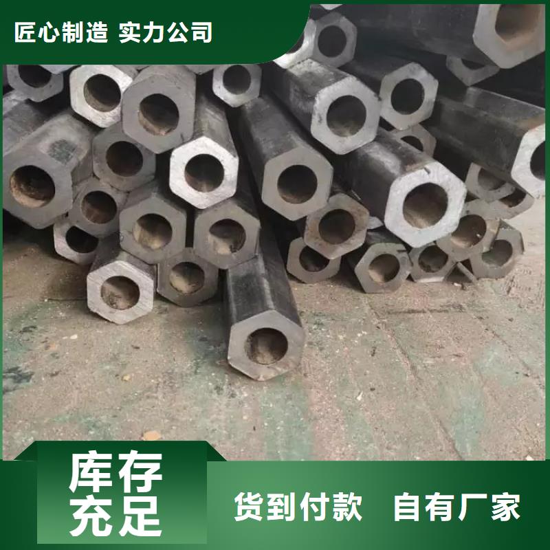 八角钢管厂家材质报告专注生产制造多年