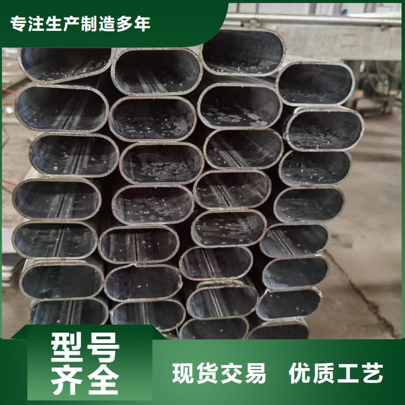 精密异型钢管生产厂家市场价格源厂直销