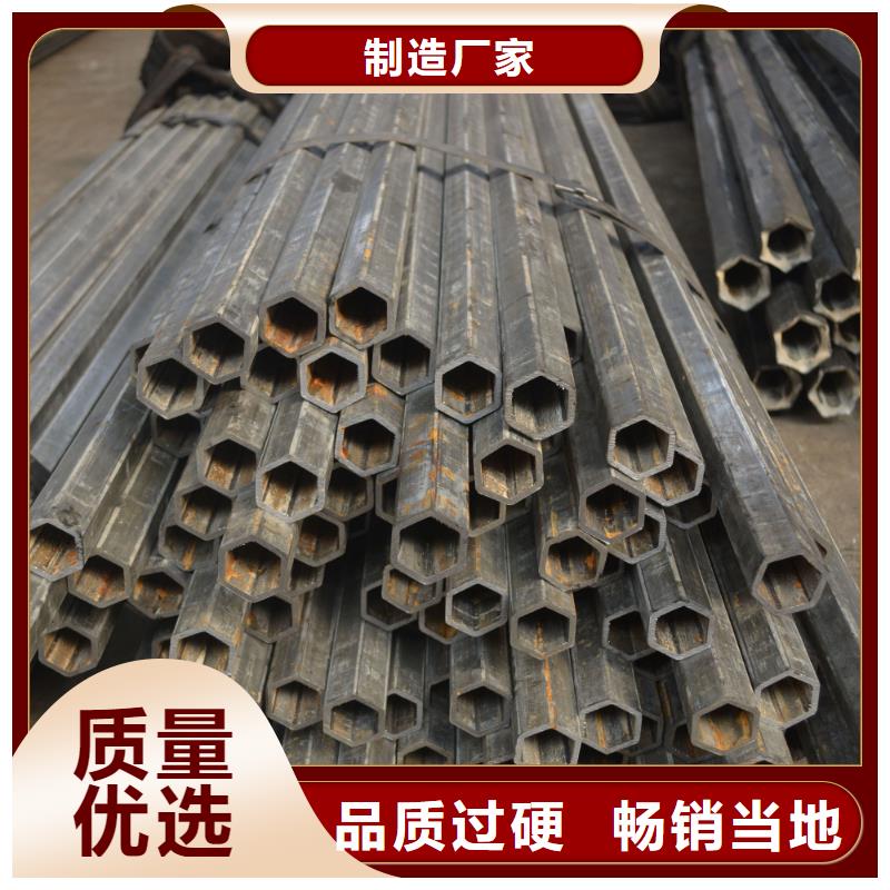 45#精密六角钢管生产厂家支持大小批量采购