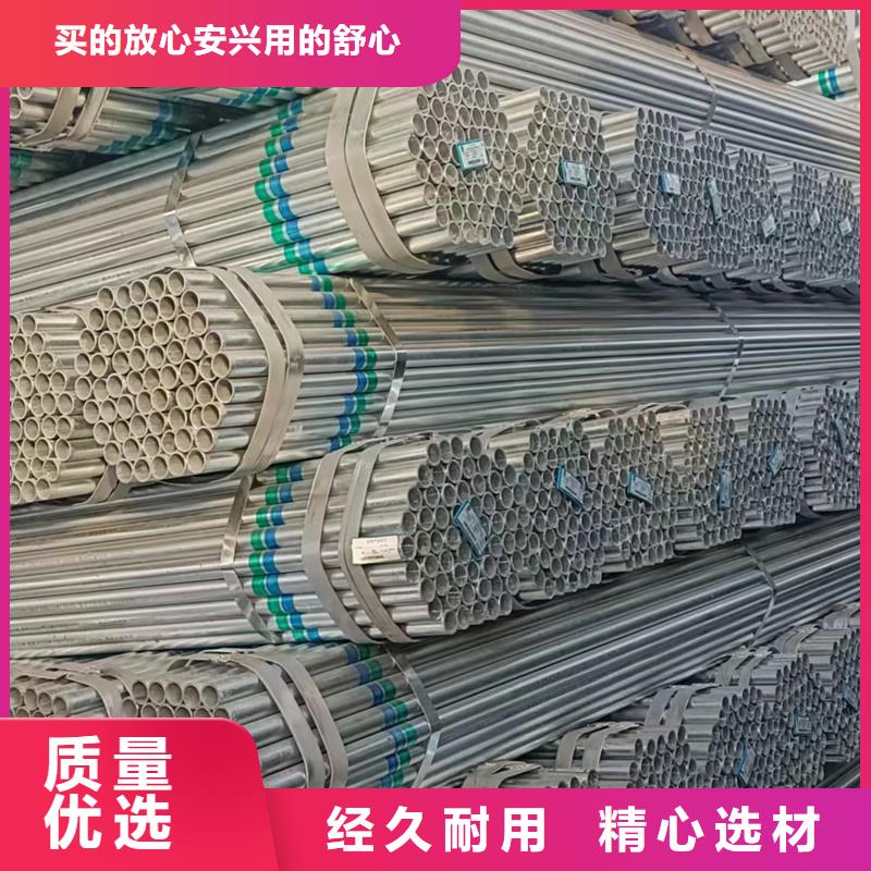DN20镀锌钢管钢结构工程项目可零售可批发