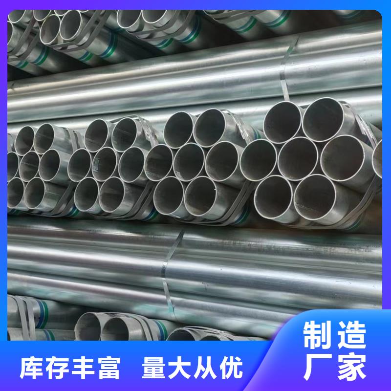 DN15热镀锌钢管生产厂家4米定尺本地货源