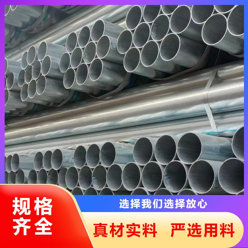 热镀锌方管规格20×20钢铁建设项目优良材质