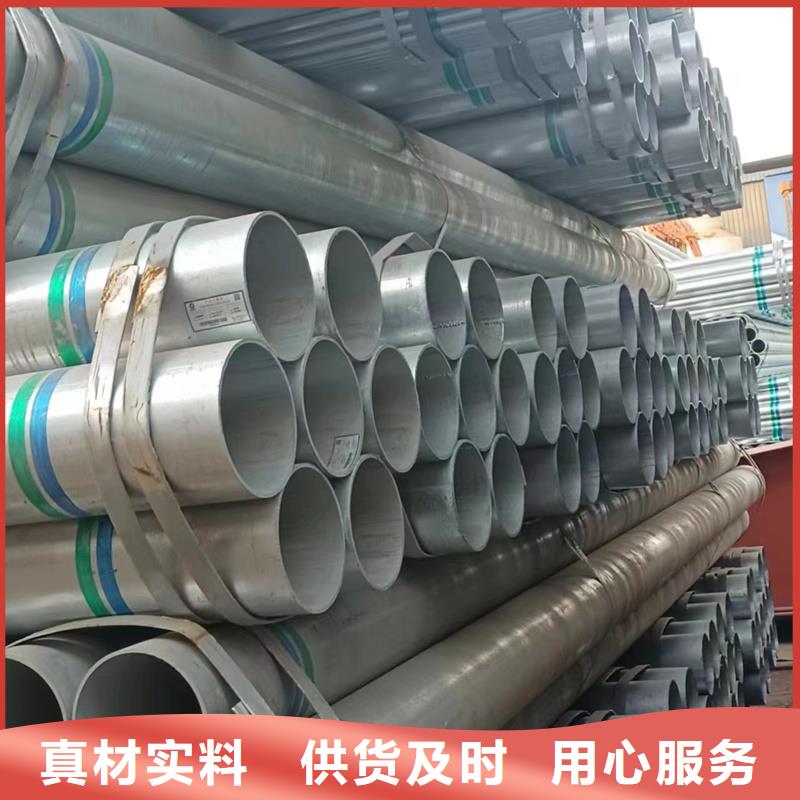 dn150镀锌钢管3米定尺本地生产厂家