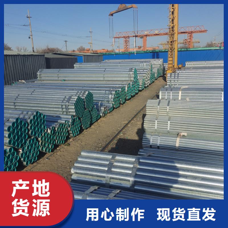 华岐热镀锌钢管规格表10米定尺工厂认证