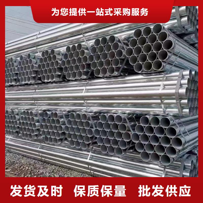 正元镀锌管规格表钢结构工程项目优质材料厂家直销