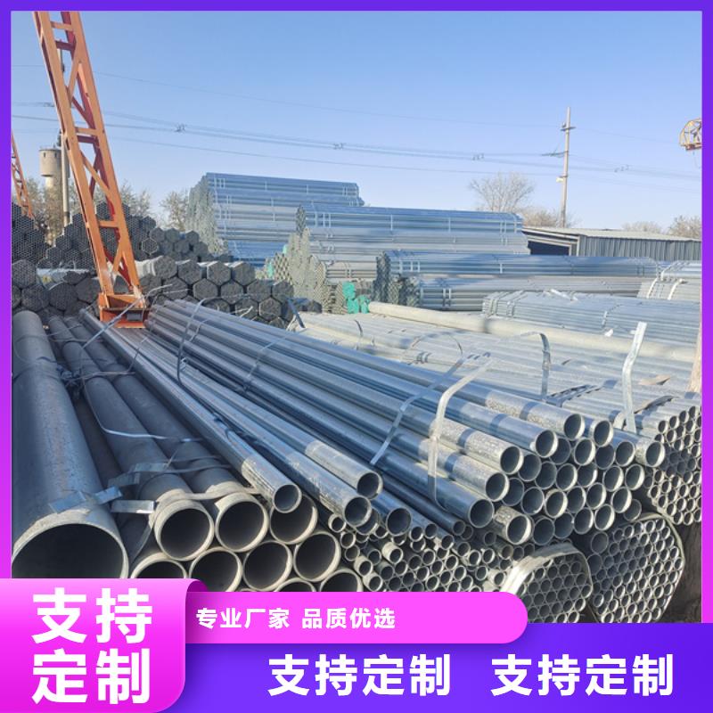 dn50镀锌管价格钢结构工程项目一件也发货