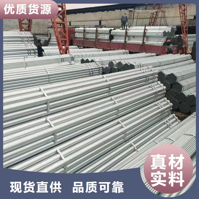 广东阳江dn200热镀锌管尺寸规格表钢结构工程项目