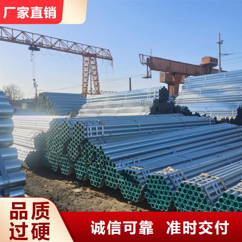 友发镀锌钢管规格表钢铁建设项目本地供应商