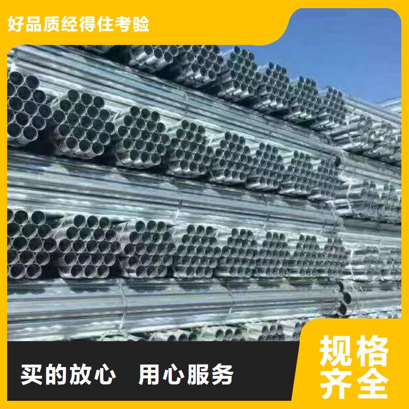 广东阳江华岐镀锌管厂家代理钢铁建设项目