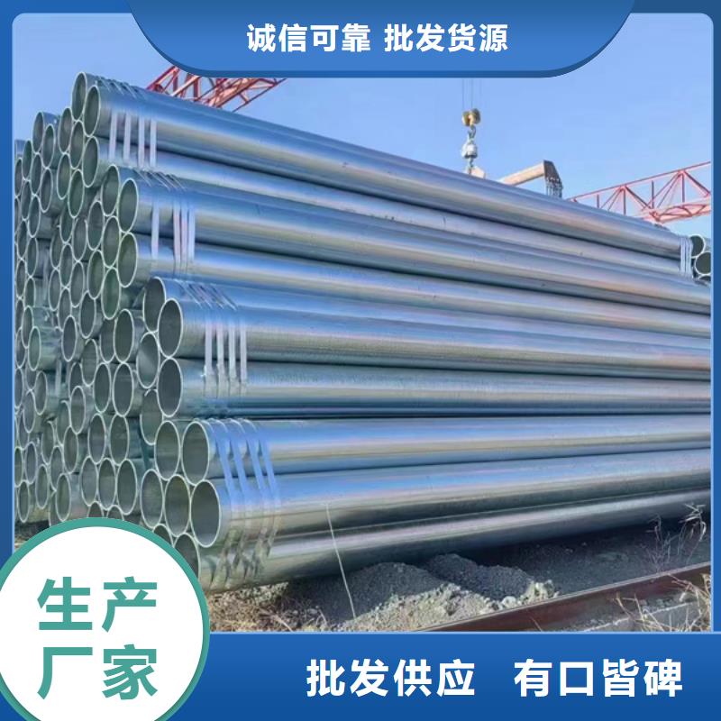 镀锌钢管规格表钢铁建设项目当地供应商