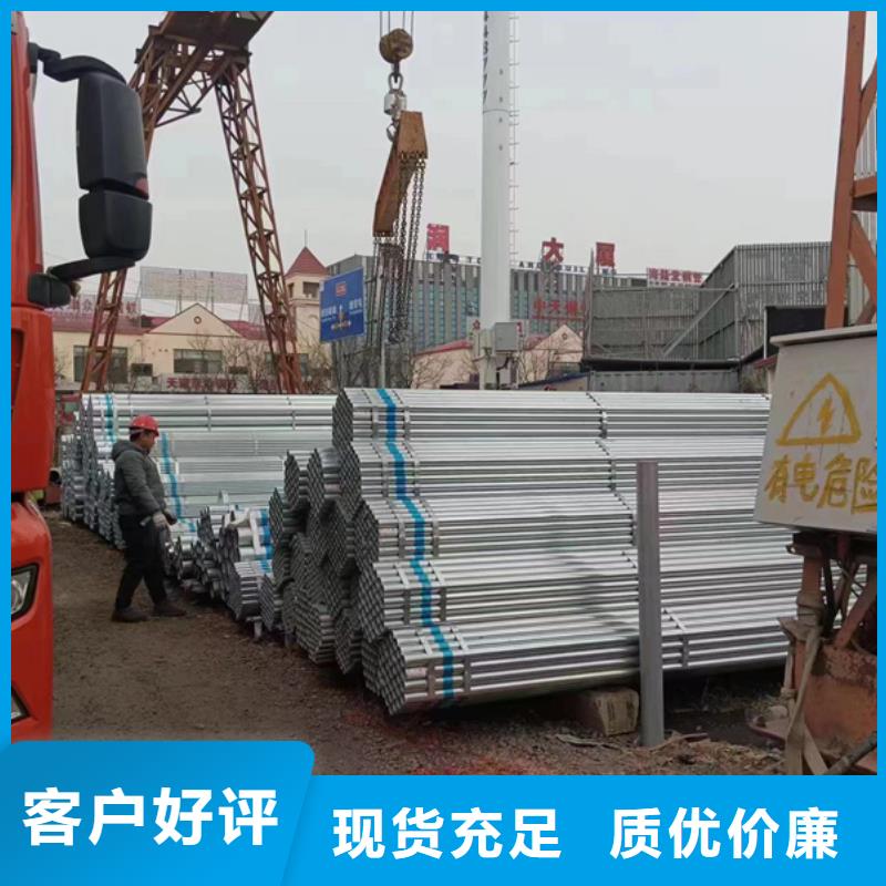 dn80镀锌钢管钢结构工程项目从厂家买售后有保障