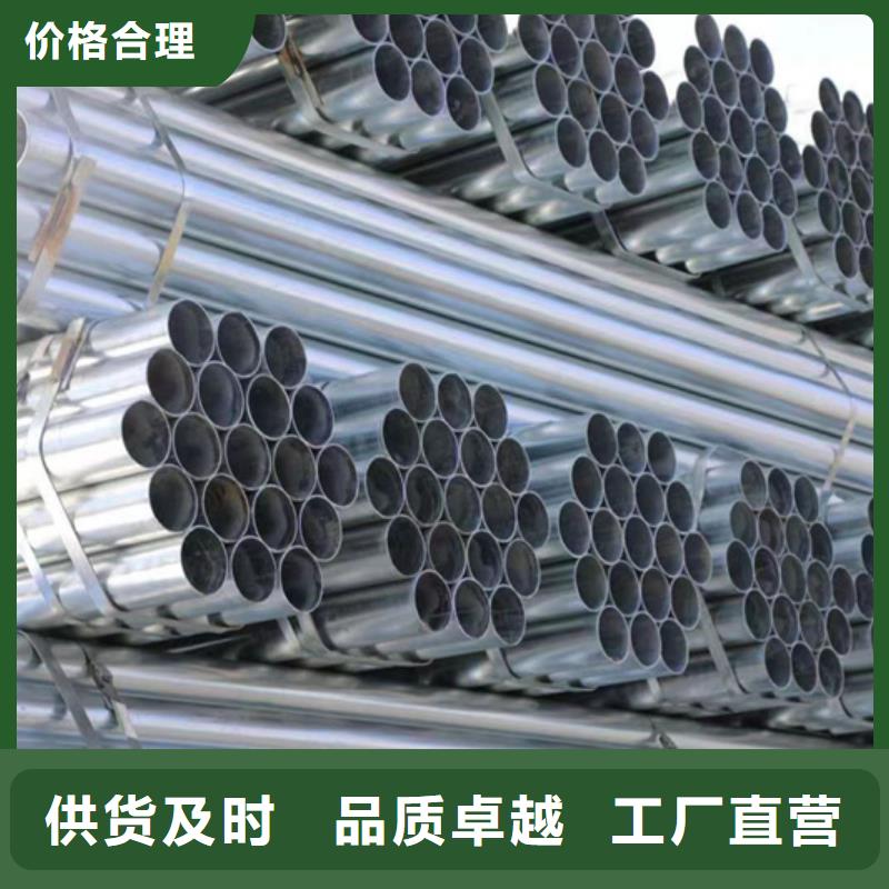 Dn32热镀锌管规格表8米定尺厂家大量现货