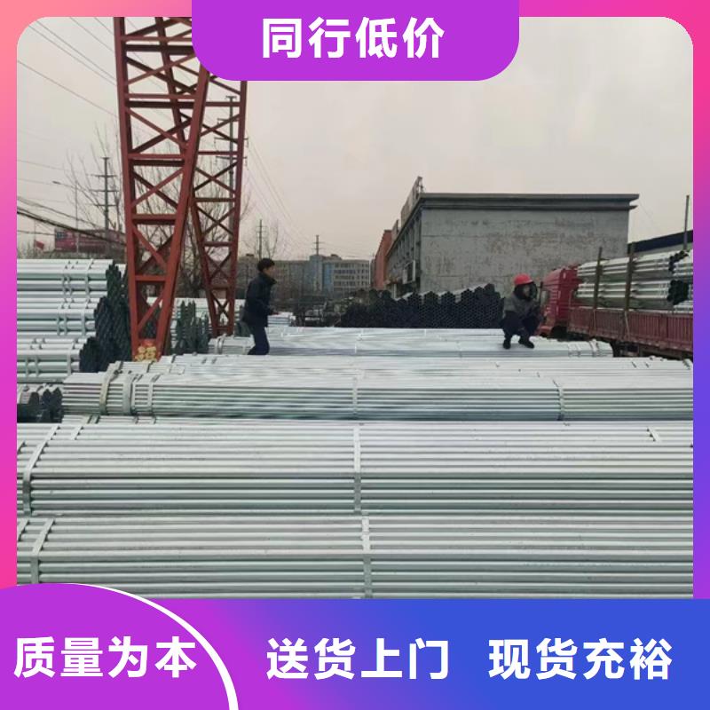 天津DN15镀锌钢管生产厂家