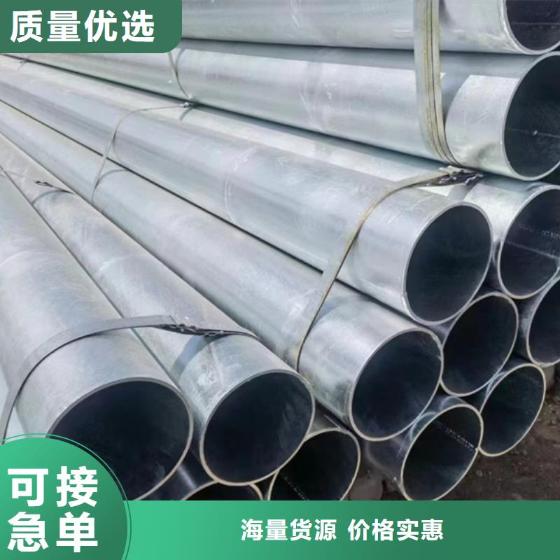 热镀锌钢管生产厂家GB/T3091-2015执行标准快速报价