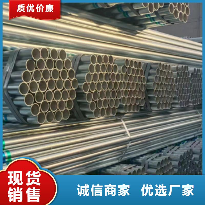 广东阳江dn150镀锌管生产厂家玻璃幕墙项目