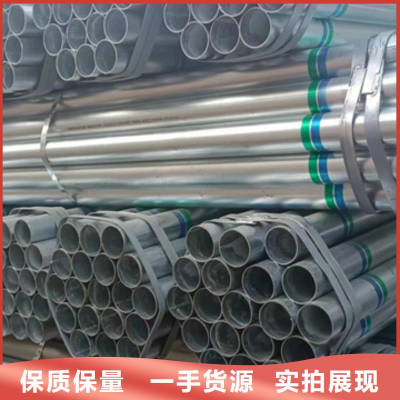 dn40热镀锌管规格表钢铁建设项目产地批发