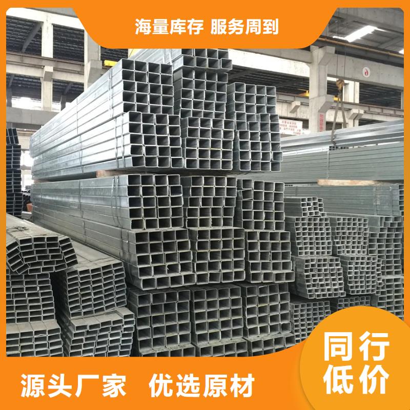 华岐热镀锌方管生产厂家钢铁建设项目快捷物流